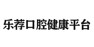 武汉北京雅印科技有限公司